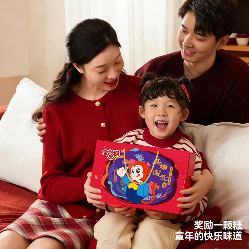 金丝猴臻选年糖礼盒1740g高清大图