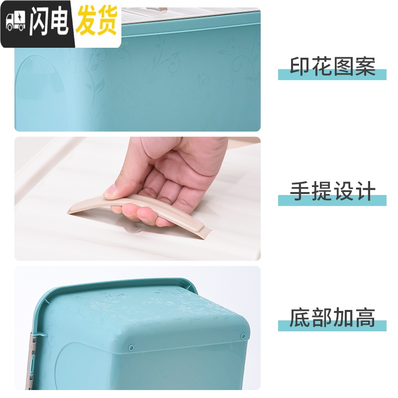 三维工匠收纳箱塑料特大号棉被衣服透明整理箱加厚收纳盒衣柜储物箱塑料箱高清大图