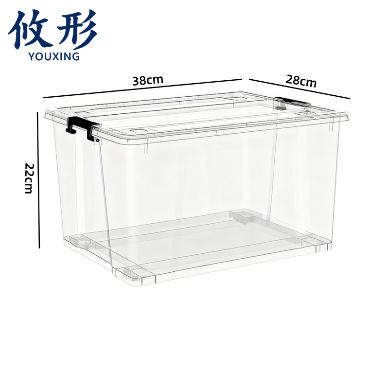 攸形 整理箱38*28*22cm个高清大图