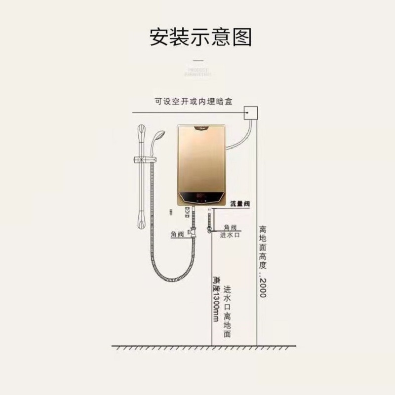 奥特朗(Otlan) P5H-ZA15A 三相电380V 即热式电热水器小型速热恒温淋浴洗澡商用别墅浴缸大水量热水器高清大图