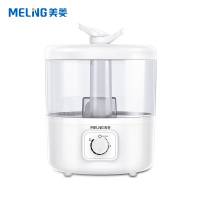 美菱(Meiling) 加湿器 MH-900 4升大容量 便携上加水办公卧室家用 静音香薰机