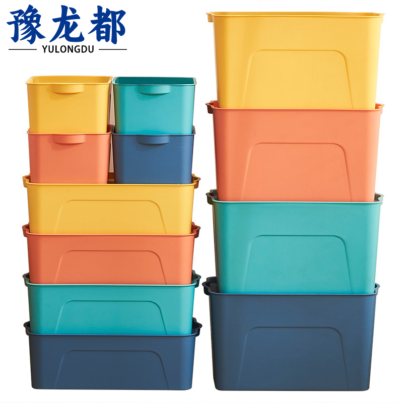 豫龙都储物箱中号个