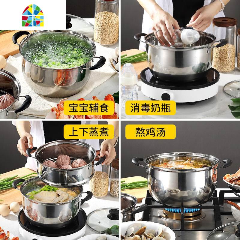 不锈钢加厚汤锅不粘锅小炖锅煲汤锅具家用煮粥实用火锅燃气电磁炉 FENGHOU 20cm加厚单底高清大图