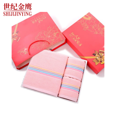 世纪金鹰 毛巾浴巾礼盒三件套 SS055*1套