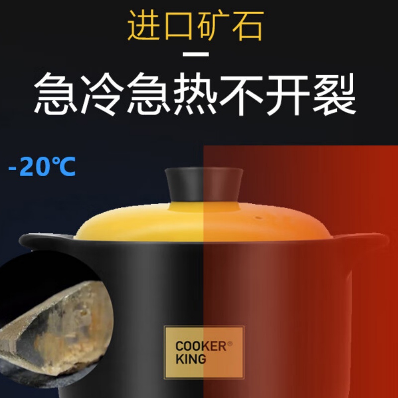 炊大皇家味煲 4L TCX3852高清大图