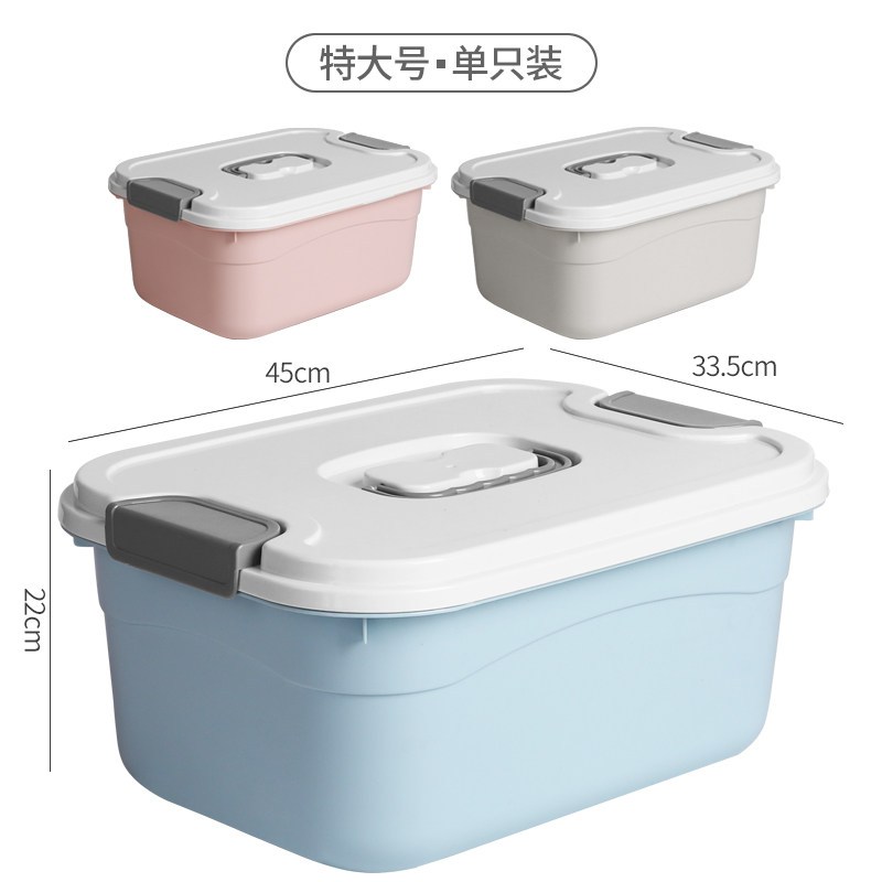 收纳箱加厚特大号衣服储物箱学生宿舍杂物整理箱塑料大号收纳盒