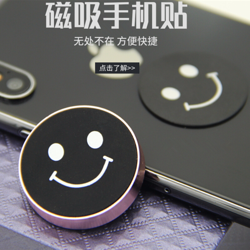 手机支架车载超磁吸通用仪表台方向盘车室内桌面懒人主播宿舍支架