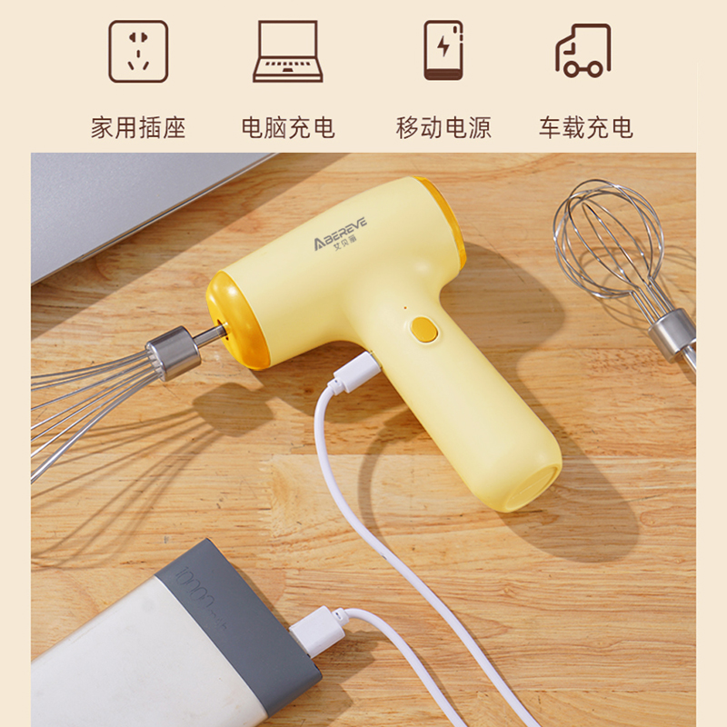 艾贝丽 ABL-D02 无线打蛋器高清大图