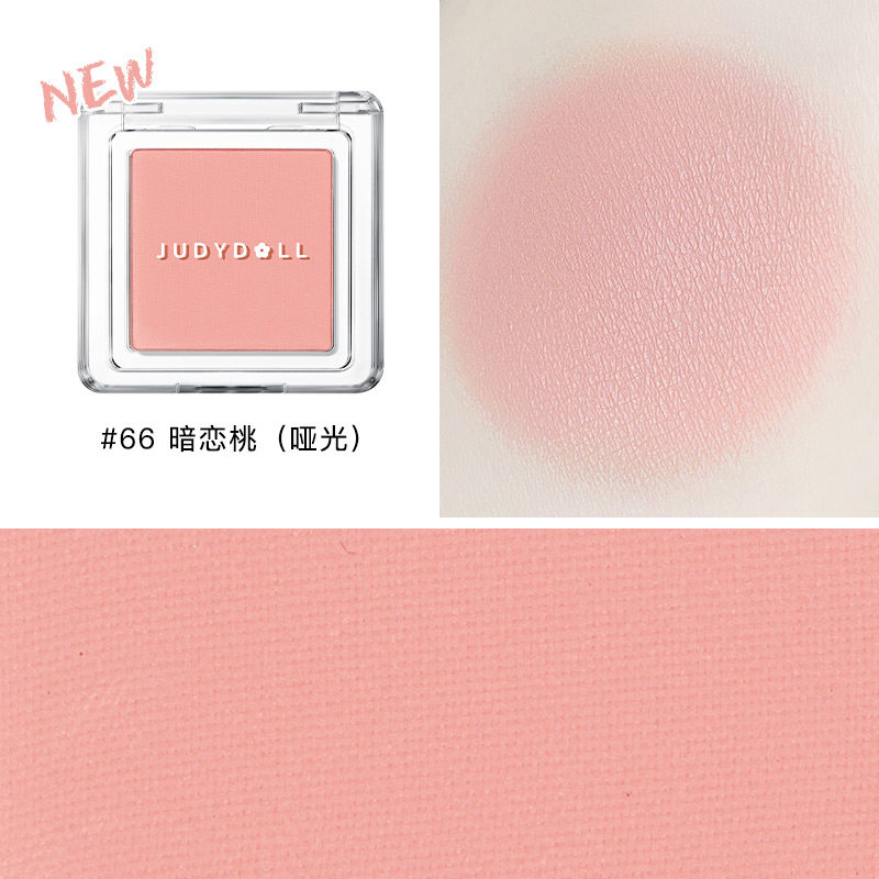 66 暗恋桃高清大图