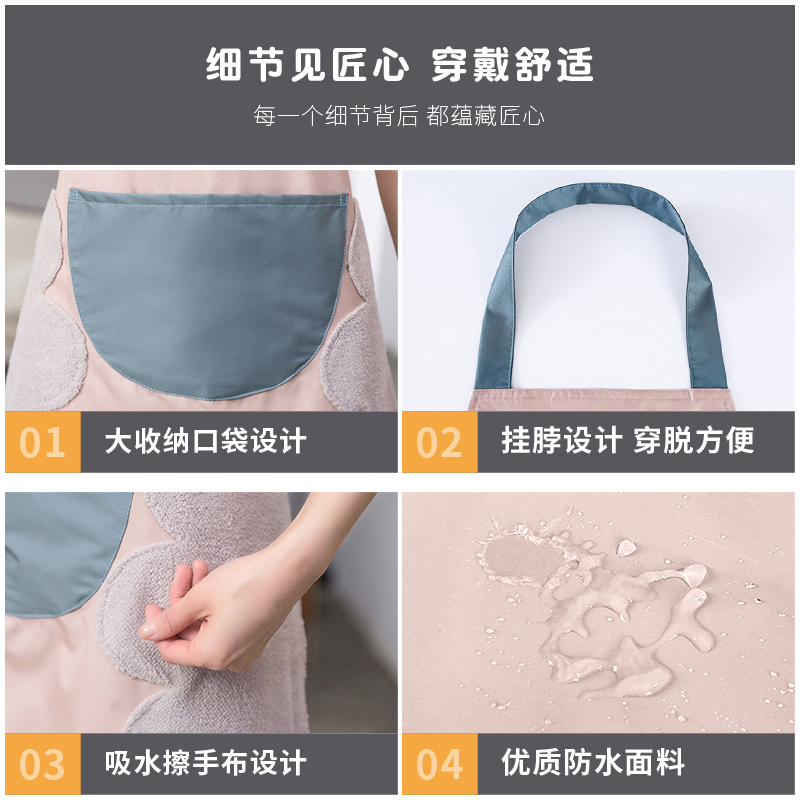 可擦手围裙女时尚厨房家用防水防油可爱日系韩版罩衣工作服定制男高清大图