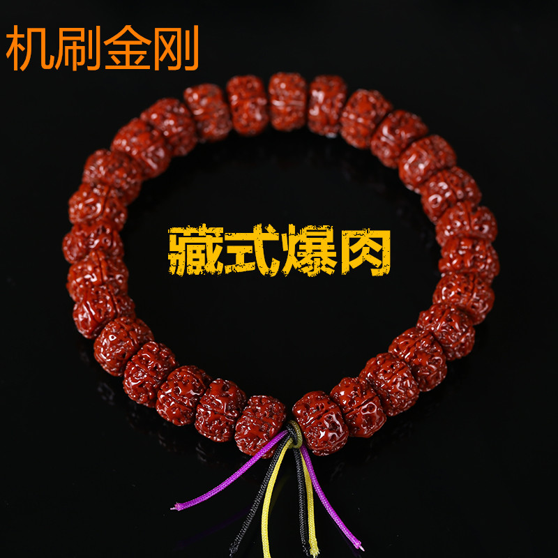 清仓尼泊尔六瓣金刚菩提手串藏式大金刚机刷包浆佛珠手持17mm送女朋友老婆情人节七夕生日礼物