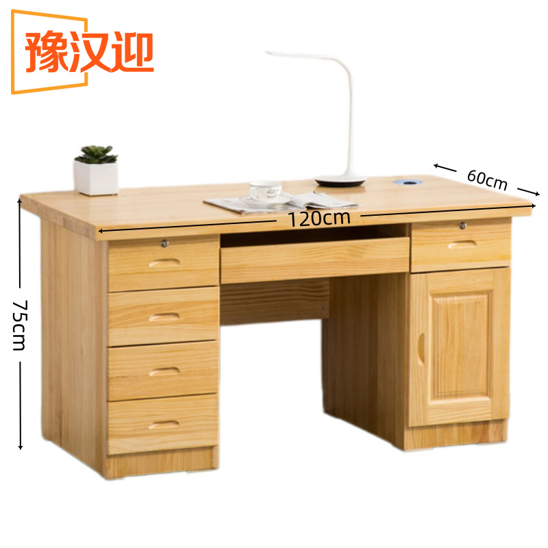 豫汉迎 办公桌高清大图