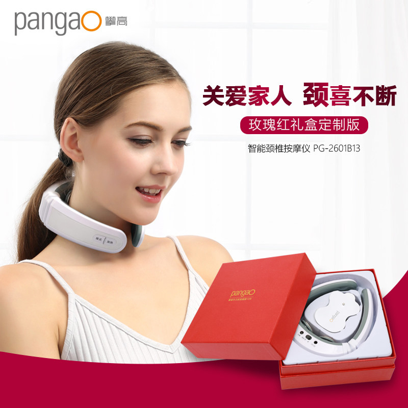 攀高(pangao) 颈椎按摩器 PG-2601B13 颈部肩部 背部加热电动按摩披肩
