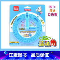 活动角教具(蓝色) 小学二年级 [正版]2023小学二年级上册数学专项同步训练全套人教版应用题口算题卡天天练100以内加