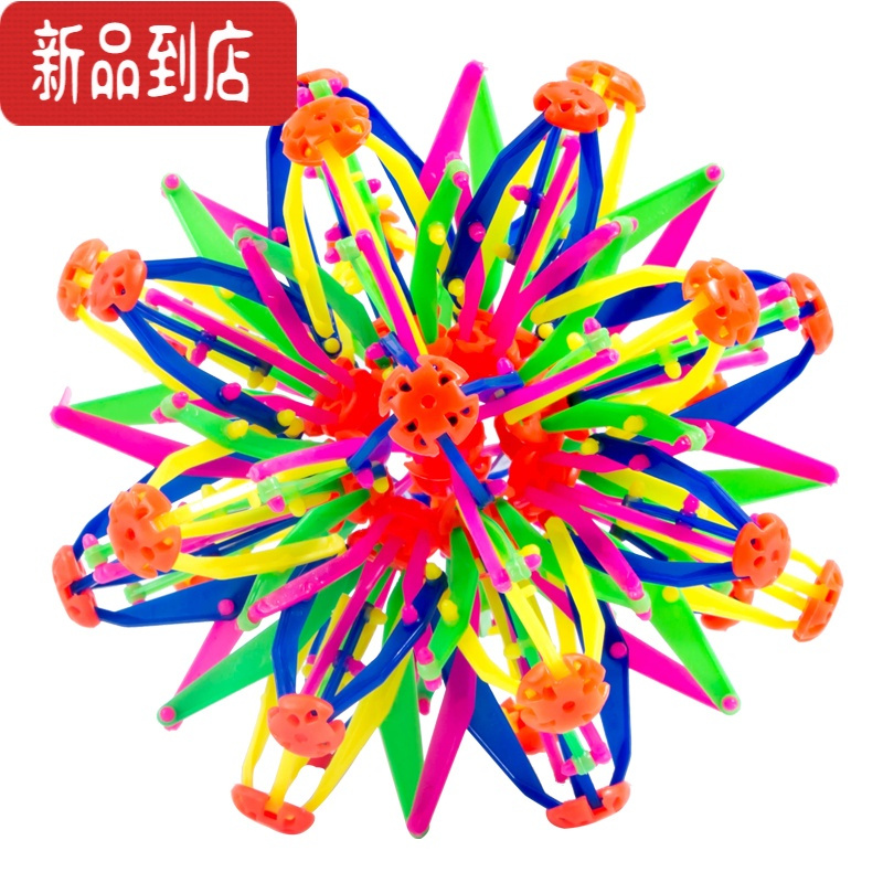 智力儿童球类益智魔术伸缩变形球百变花球变大收缩弹力户外抛接球玩具