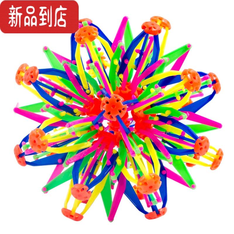 真智力儿童球类益智魔术伸缩变形球百变花球变大收缩弹力户外抛接球玩具图片