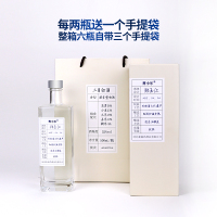 青小乐二月初52度浓香型白酒双支2瓶装纯粮食酒[非遗Z利工艺]