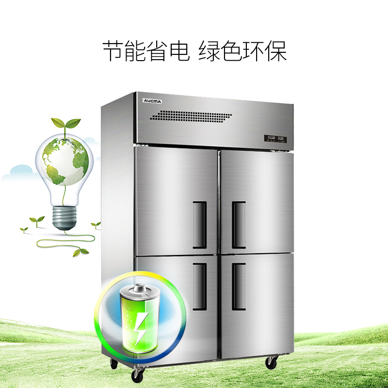 澳柯玛(AUCMA)VCF-860D4四门冰箱商用冰柜小型不占地双温冷藏冷冻厨房酒店4开立式