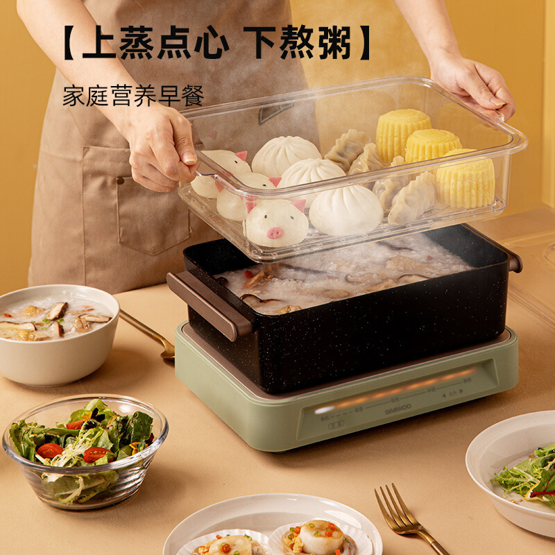 大宇(DAEWOO)S11多功能料理锅原装蒸笼4L大容量蒸屉