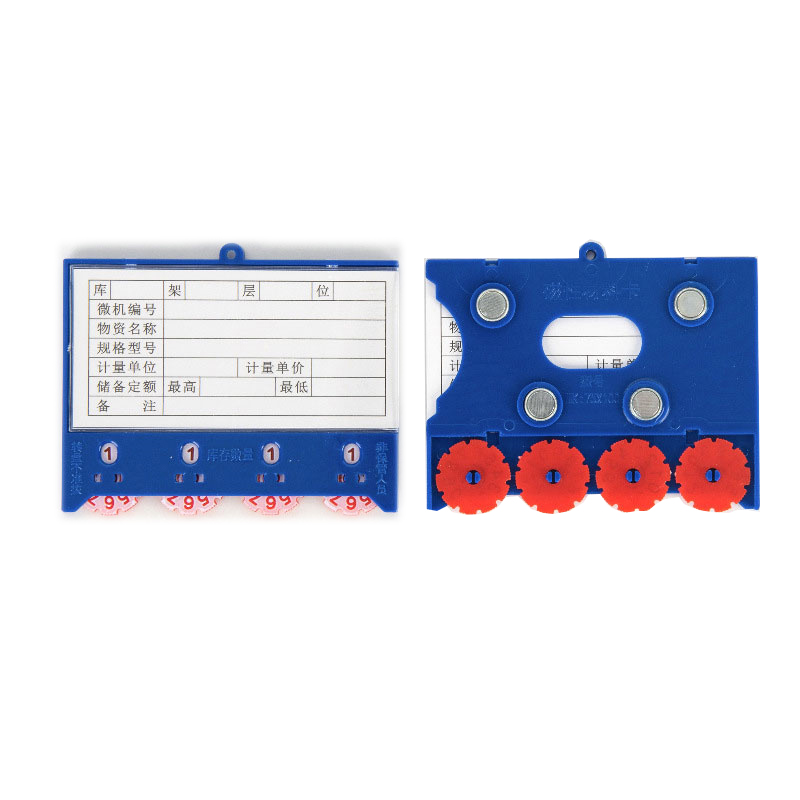 宁储 料签 磁性标签 四轮四磁100*75mm 个高清大图