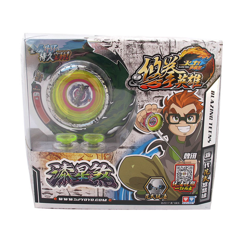 正版奥迪双钻漆星煞花式悠悠球火力少年王变形溜溜球677252