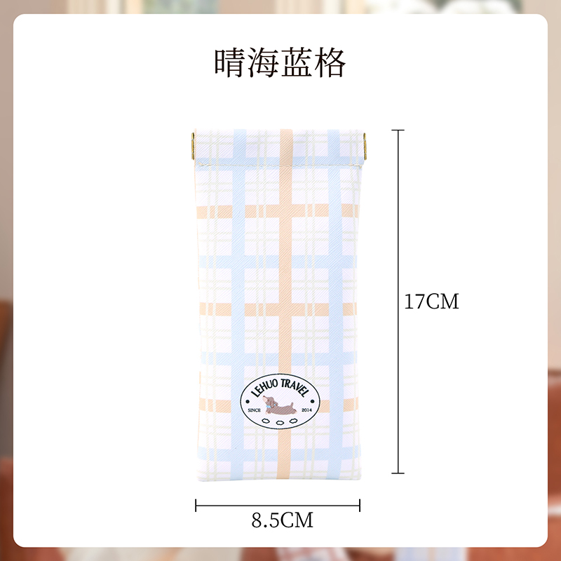 眼镜收纳包墨镜盒抗压便携女太阳镜自动闭合装眼镜的收纳袋1085 晴海蓝格
