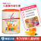 德国进口PM FitLine倍适儿童复合维生素粉 改善挑食厌食 均衡营养提高防御力210g