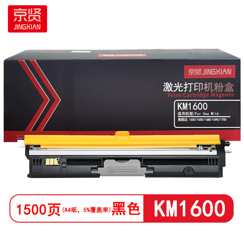 京贤 KM1600 打印量1500页 适用美能达1600/1650/1680/1690/1700粉盒(计价单位:只)黑色高清大图