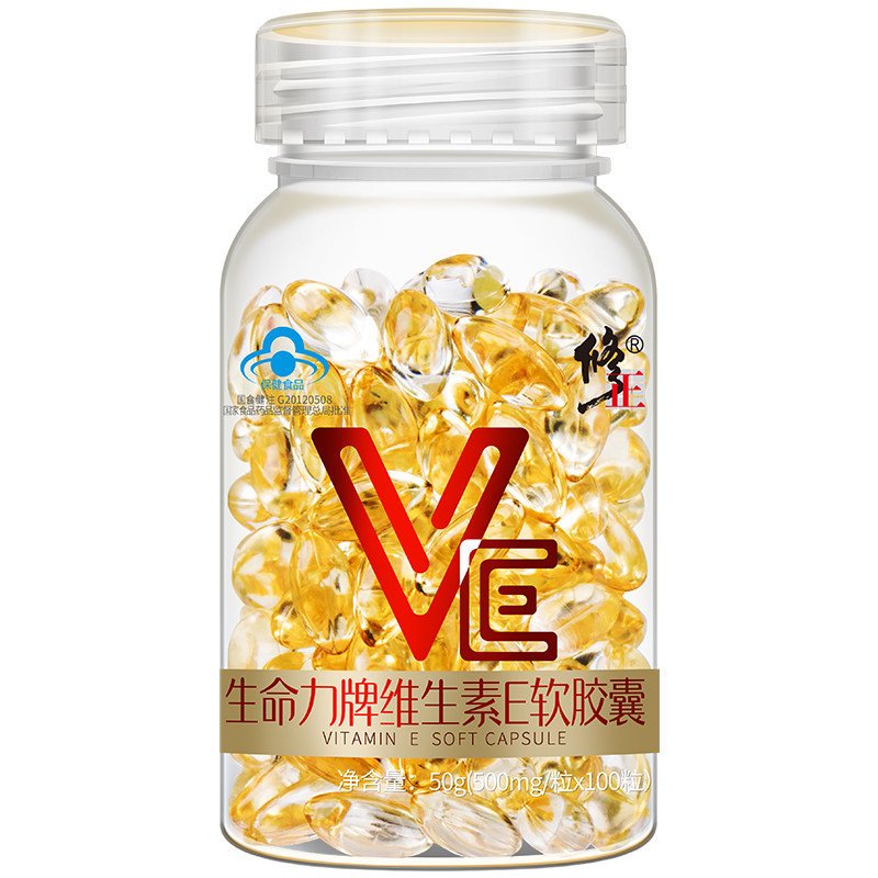 修正 生命力牌维生素软胶囊 500mg/粒*100粒