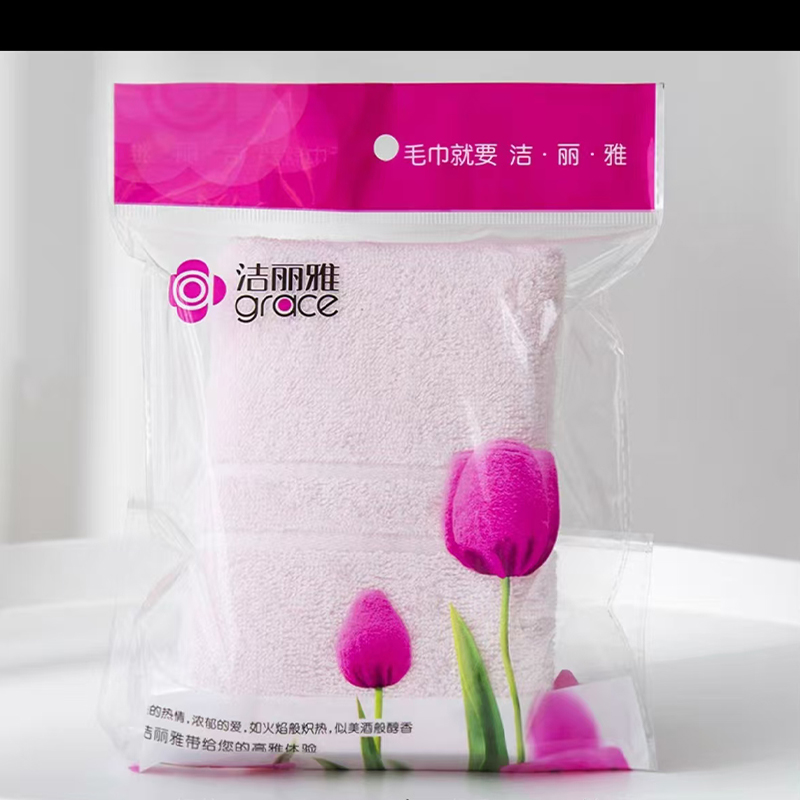 洁丽雅毛巾白色 100g/条高清大图