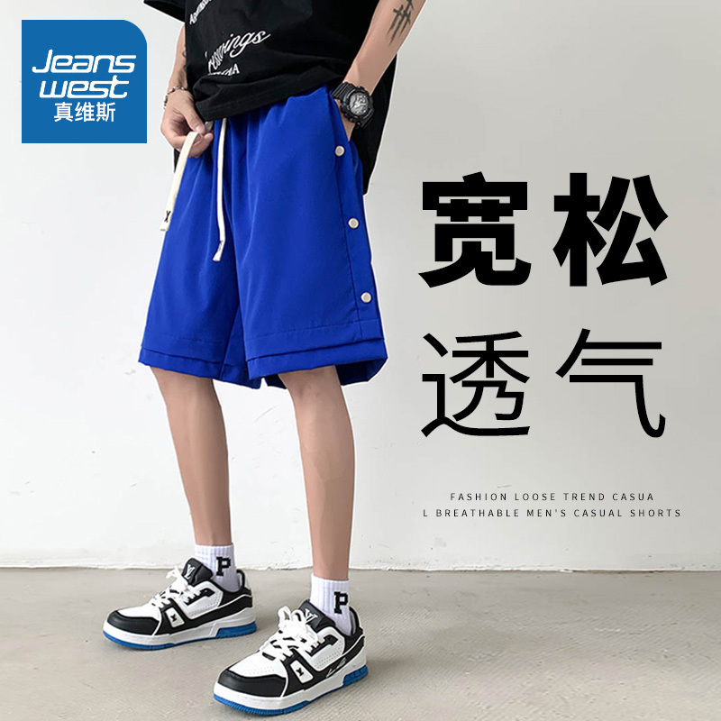 真维斯休闲短裤男士夏季新款冰丝沙滩五分裤男潮流宽松运动中裤子