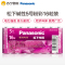 松下(Panasonic)粉彩5号五号碱性电池16粒装 适用于遥控器玩具鼠标键盘 LR6LCR/16SW