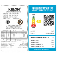 科龙(KELON) 3匹变频 新能效三级 柜机空调家用 节能 冷暖智能 客厅立式空调KFR-72LW/FD1-X3