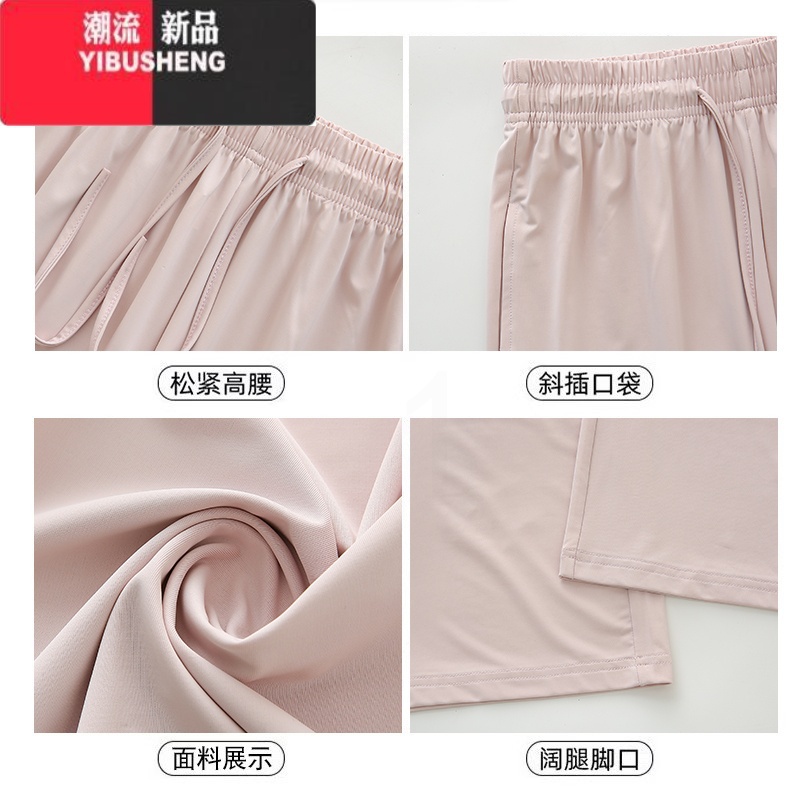 YIBUSHENG黑色防晒裤女季薄款高腰宽松垂感直筒休闲阔腿裤凉凉冰丝运动裤高清大图