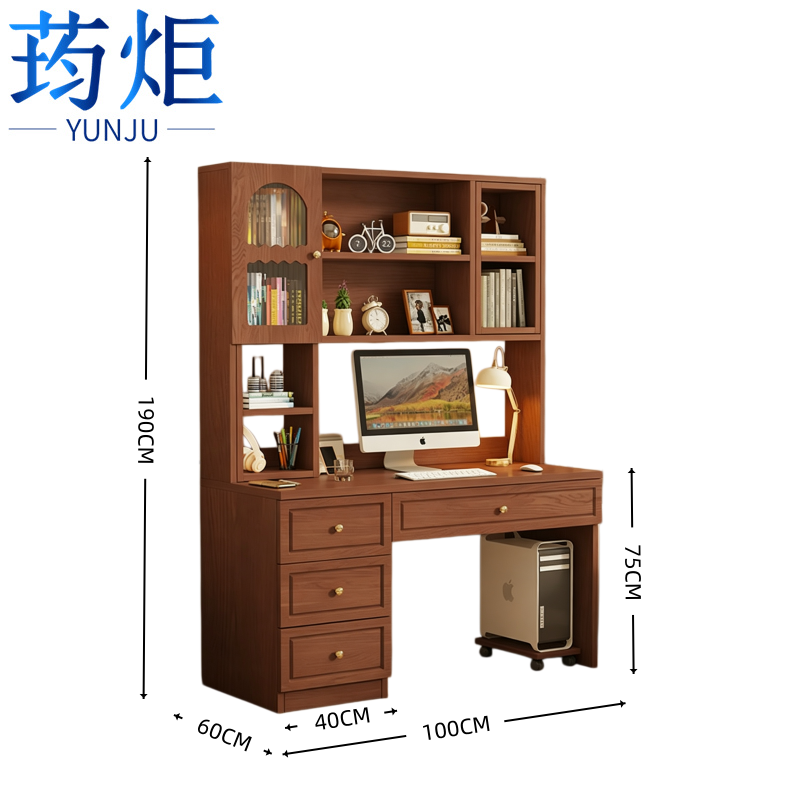 荺炬书桌 书桌胡桃色100CM 张