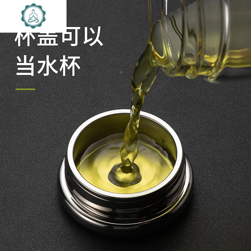 茶水分离泡茶杯商务高档双层男士女便携车载杯子玻璃杯