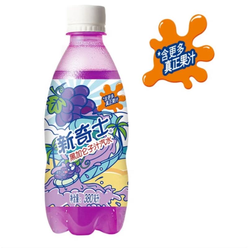 Watsons新奇士黑加仑子汁汽水380ml*15瓶整提装图片