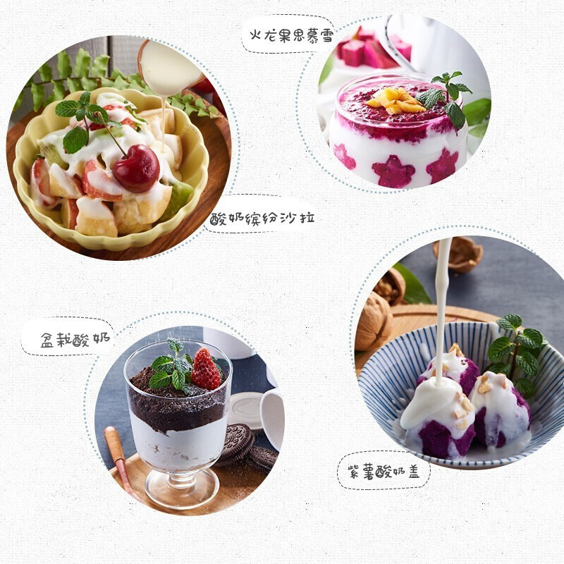 小熊(Bear)酸奶机 家用全自动内胆酸奶发酵菌 [三档酸度+304内胆]SNJ-C10H1高清大图