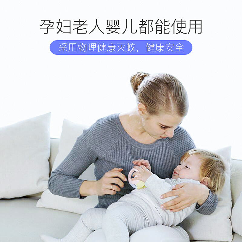ztk灭蚊灯Y101黑色家用无辐射物理灭蚊室内智能驱蚊器黑科技神器一扫光插电式捕蚊