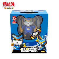 猪猪侠超星萌宠大山石甲熊YS8626D儿童动漫玩具