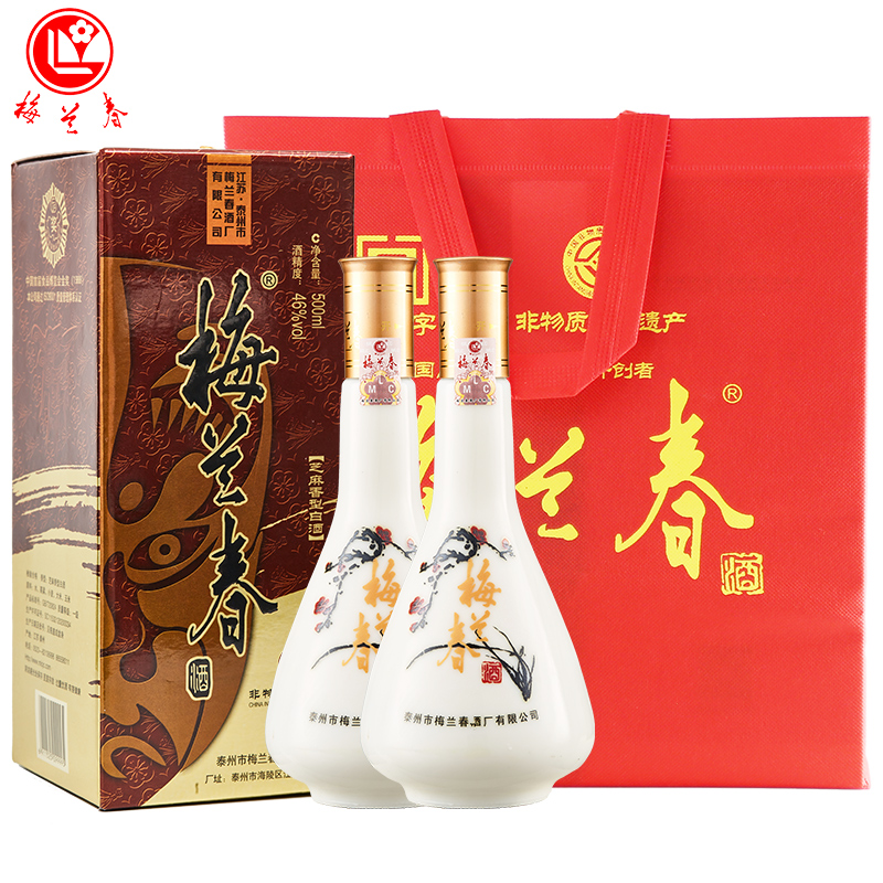 梅兰春 46度脸谱 500ml 双瓶装(送礼袋) 芝麻香型 白酒 中华老字号酒[新旧包装随机发货]