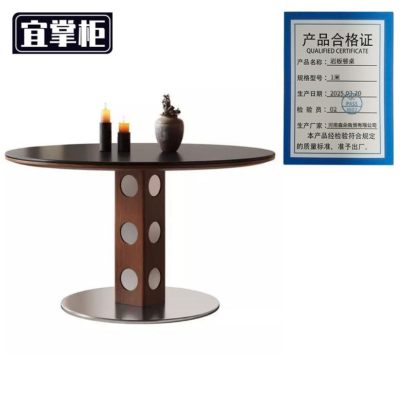宜掌柜 岩板餐桌 1米 张高清大图