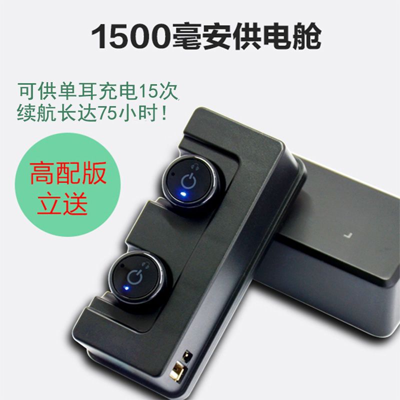 双耳蓝牙耳机迷你超小无线苹果运动vivo耳塞式开车oppo通用重低音