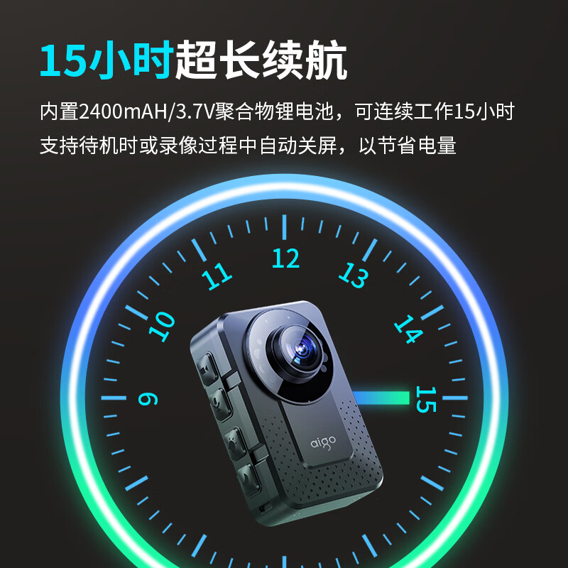 爱国者DSJ-T2微型执法记录仪5800W像素1080P高清夜视录音录像256G高清大图
