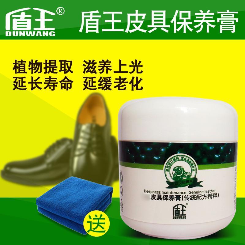 皮革清洁剂皮质清洁膏皮具护理剂皮衣沙发保养油皮包多功能去污膏