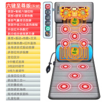 欧可林全身按摩器腰部颈部按摩床垫多功能按摩椅垫10D六键至尊版送母亲父亲送妈妈爸爸长辈礼