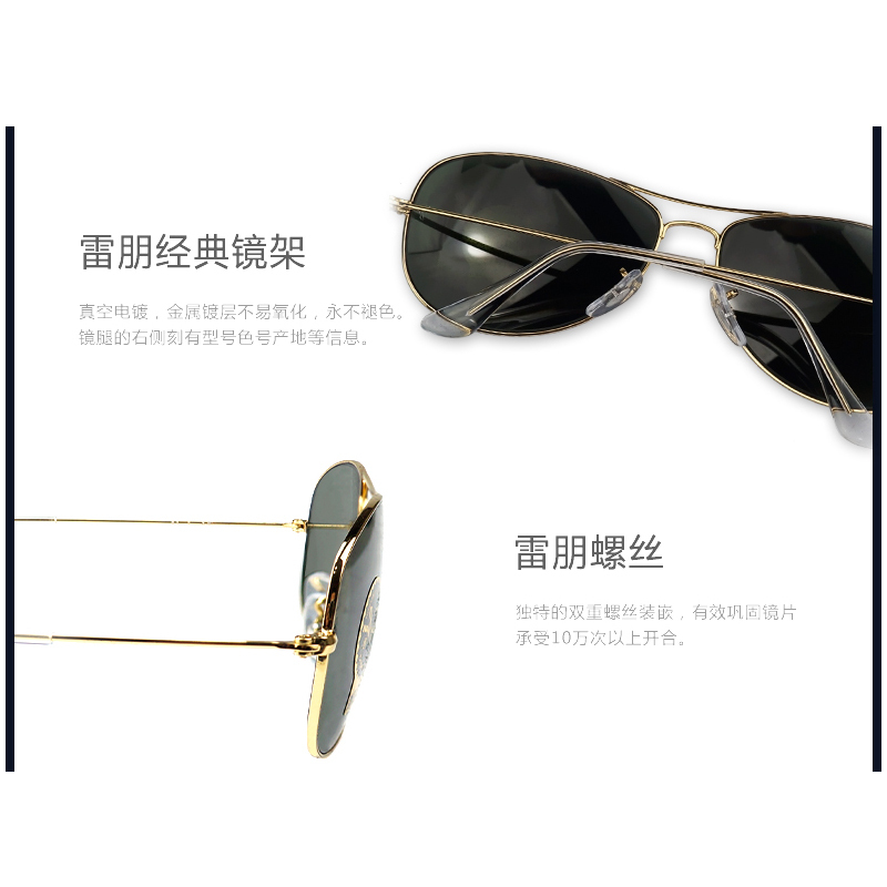 雷朋(Ray.Ban) ORB3362-001 59高清太阳镜眼镜时尚墨镜