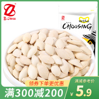 [真心 南瓜子168g] 原味炒熟南瓜籽坚果炒货小吃休闲零食XM
