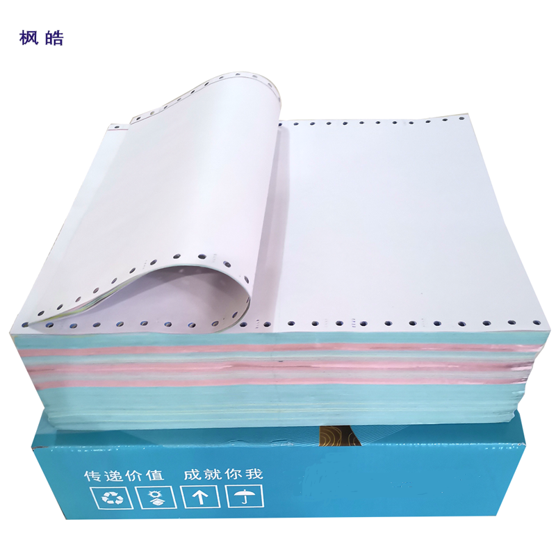 枫皓241-3C 1/3 电脑打印纸(不撕边针式压感打印纸)三层彩三等分/箱高清大图