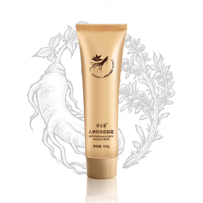裕金源 人参防冻愈裂霜 100g 润肤霜 1 瓶/瓶(计价单位:瓶) 金色高清大图